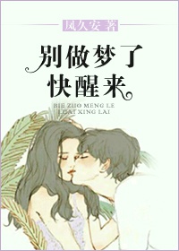 孙俪陪高官天涯