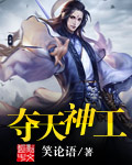 每次都死在男主怀里