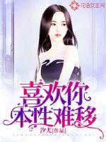 晚上看的你明白的我的意思