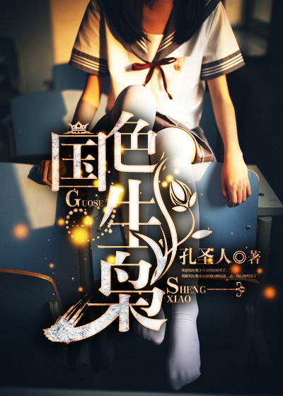宝宝我们在楼梯里面做好吗