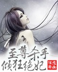 李小三带娃记