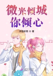 柜中美人在线