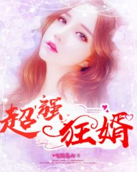 大濑户美穗