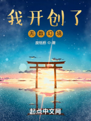 魔幻手机1