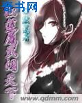 罪恶之城女体改造