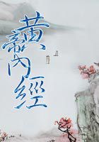 无名天使