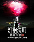 王者荣耀h武则天 媚奴