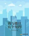 战地五