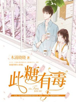 床下有人4免费观看完整版