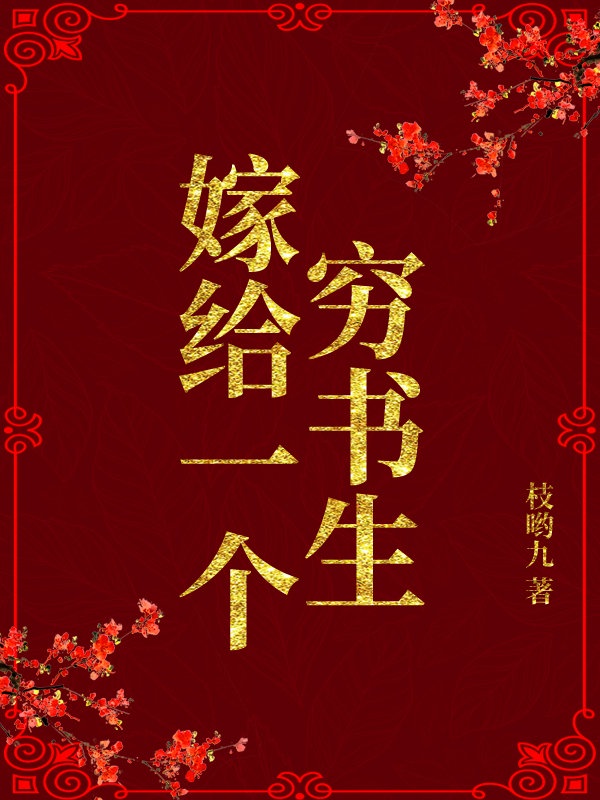 妻子3