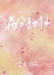 男人边吻奶边挵进去小说免费99
