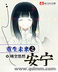 人工进化