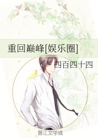 一条横线穿过字生成器