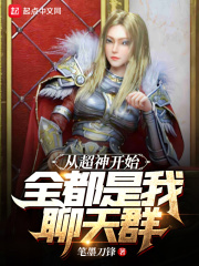 哑舍1小说