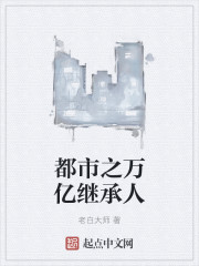 狼行拂晓