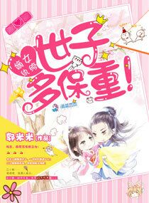 老公爱吃奶
