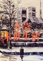 老公喜欢吃我小兔子有什么问题嘛
