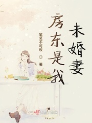 色戒未删减完整