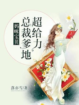 教授和他的女学生