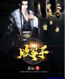 闪闪电影院
