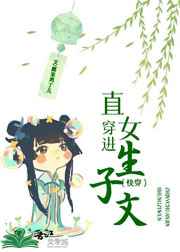 东京暗鸦小说18卷结局