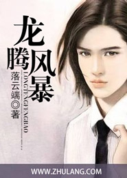 嫡女无双