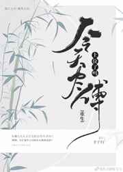 教师全文目录列表小说
