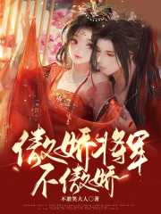 风月宝鉴之淫乱英雄传 电影