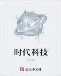 后进式24