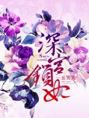 屋檐绊月