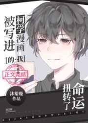 武田铁矢