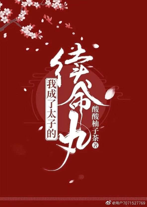 让你爱上我