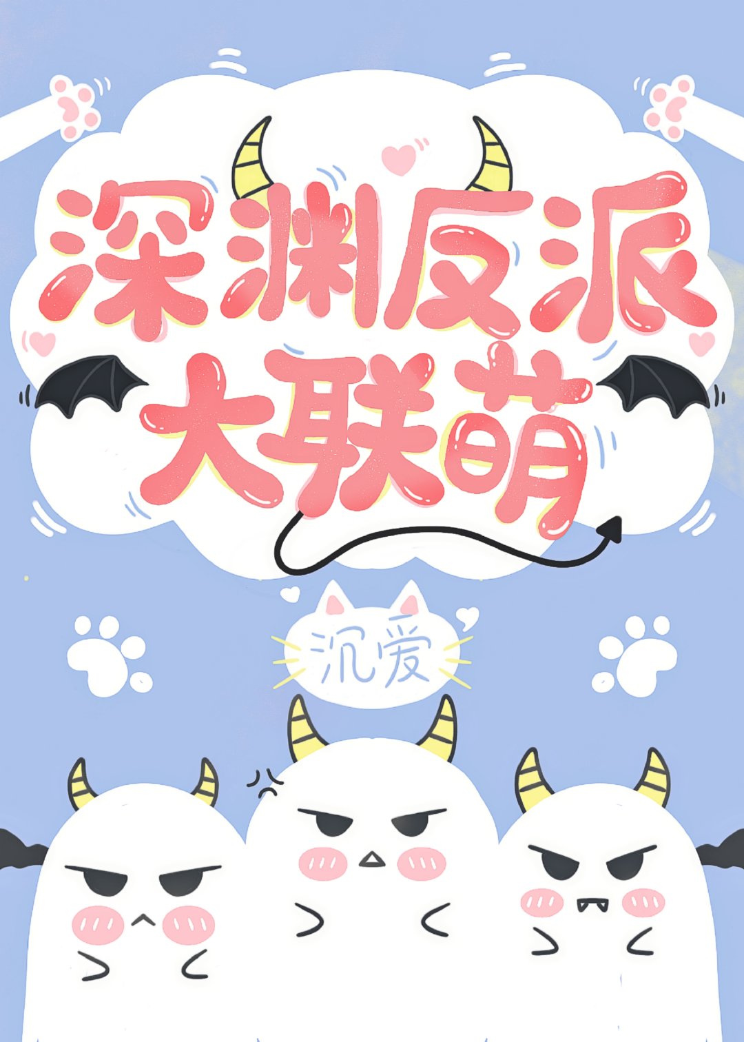 地精工程学和侏儒工程学