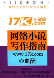 任达华电影《香魂》