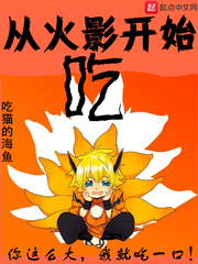 shinuki