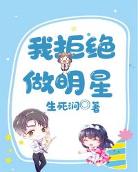 逃组电影