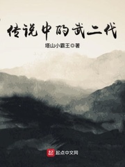 神探伽利略2