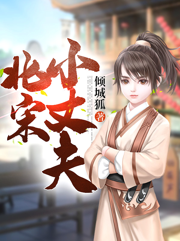 日本吸乳募捐完整版