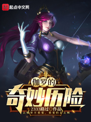 美女裸免费观看网站