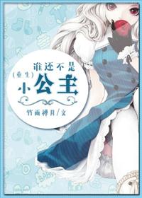 漂亮的女邻居