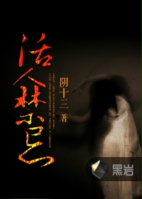 无颜之月在哪里看