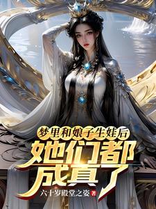 改变土味妹子的纯洁异性关系