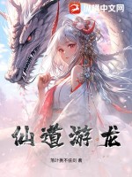 初吻日记 鹿灵 小说