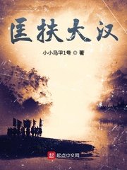 刘耀文在宋亚轩塞震动