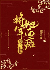 学长可不可以尿里面