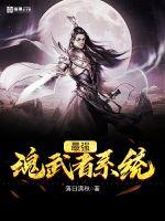 美味的姐妹