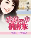 校花被出租车司机强H