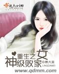 撕我衣服揉我奶的视频