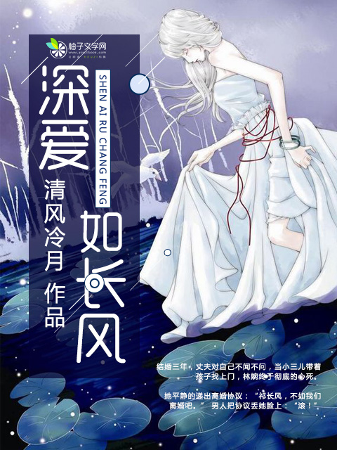 进去里面