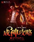 分手大师